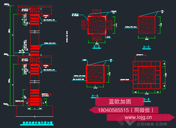 武漢加固公司 武漢加固公司